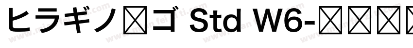 ヒラギノ丸ゴ Std W6字体转换